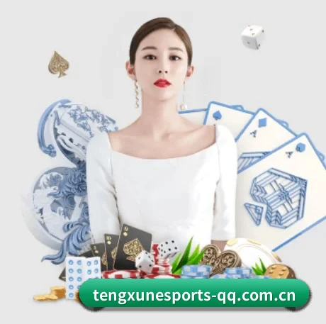 腾讯电竞 APP 界面